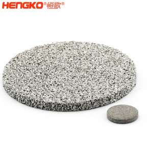 不銹鋼濾片 不銹鋼濾片