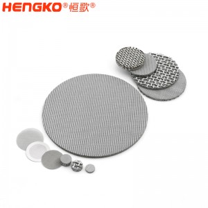 定制燒結多層不銹鋼網濾片耐腐蝕過濾精度高_用于食品制藥行業