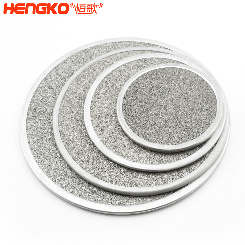 金屬粉末燒結(jié)濾芯:制藥行業(yè)的優(yōu)選過濾解決方案!