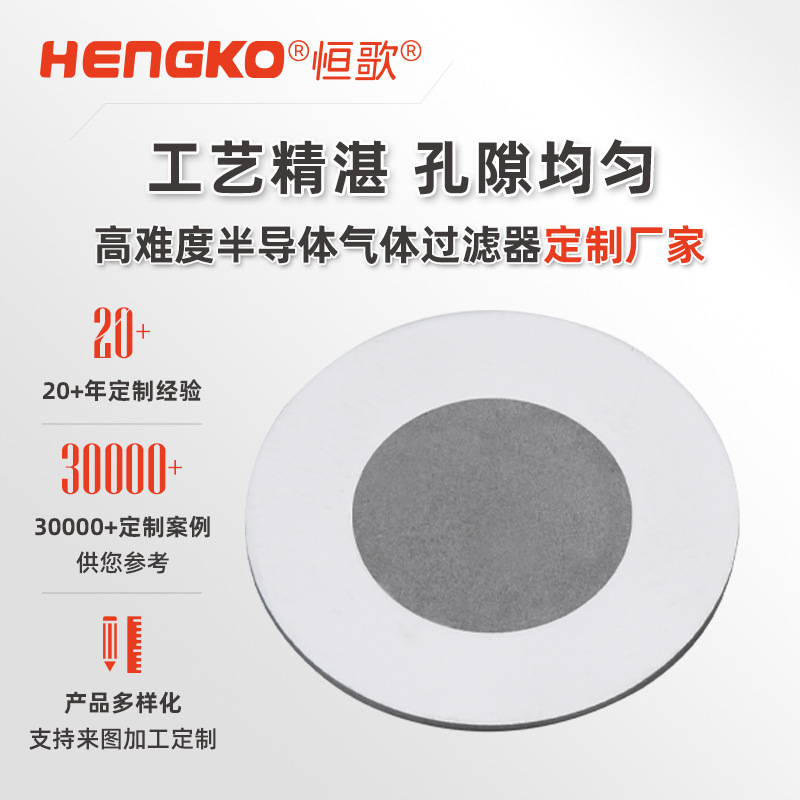 不銹鋼超高純系統1/4VCR過濾墊片_1/2vcr過濾墊片鎳盲墊墊圈