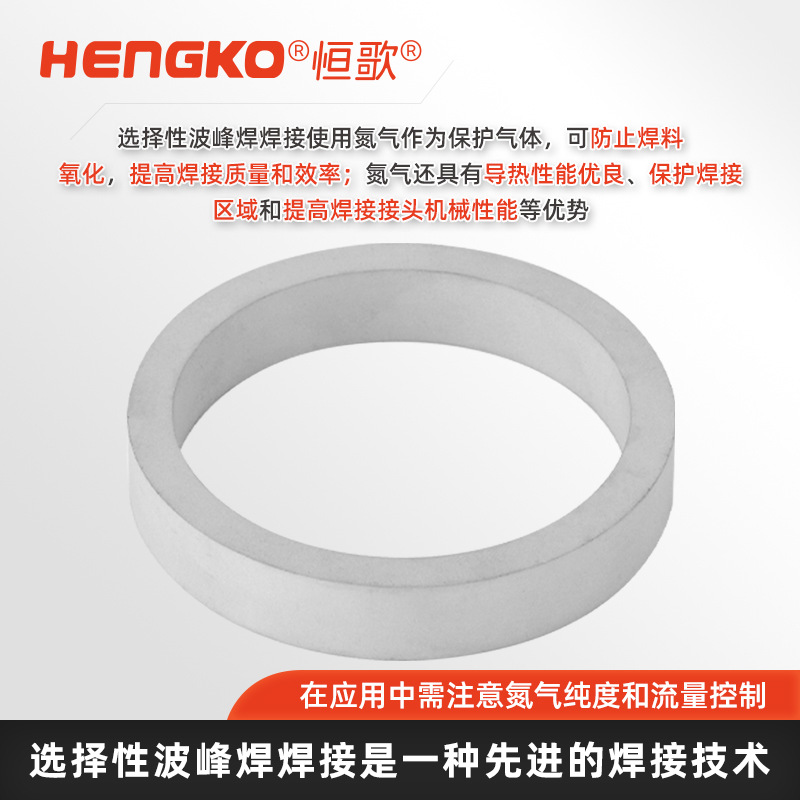 氮氣環波峰焊氮氣擴散器_納米金屬濾芯氮氣過濾器